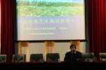 图书楼报告厅