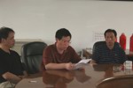 党员会议