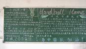 初二15班 黑板报