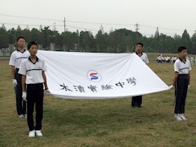 2006秋季田径运动会
