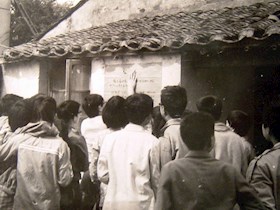 入团报告