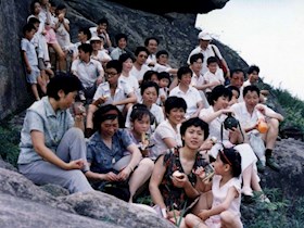 天池山