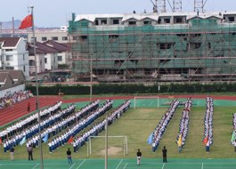 2005秋季田径运动会