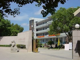 二中校门
