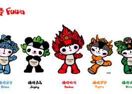 北京奥运会吉祥物
