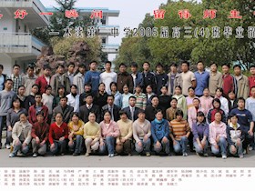 2005届高中（4）班