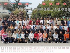 2005届初中（6）班