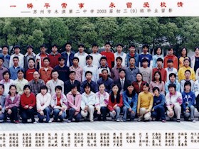 2003届初中（9）班