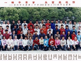2003届初中（7）班
