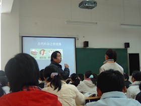 政史地组教研活动