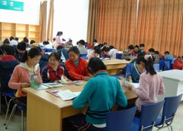 学生阅览室