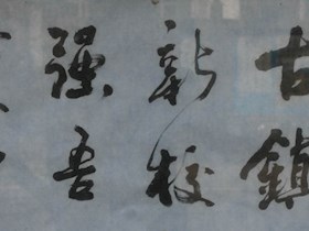 学生书画作品