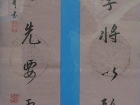 学生书画作品
