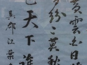 学生书画作品