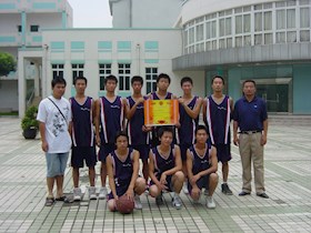 2005年暑期篮球赛获奖