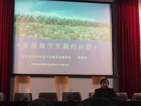 教研室陈泽诞主任作教育科研报告（2006年11月21日）