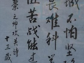 学生作品