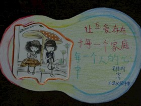 小小心愿卡