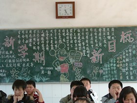 初一12班 黑板报