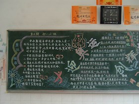 喜迎奥运