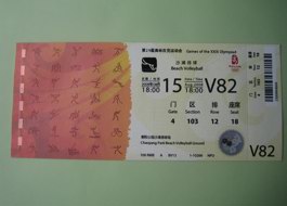 秀一张奥运门票-1