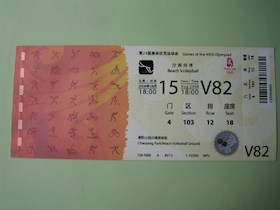 秀一张奥运门票-1