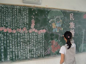 民族精神