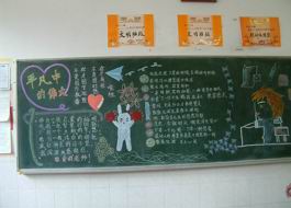 平凡中的伟大
