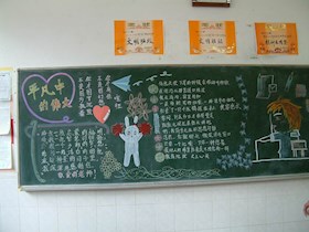 平凡中的伟大