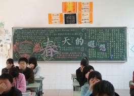 春的遐想