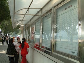 一周常规