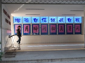 增强自信