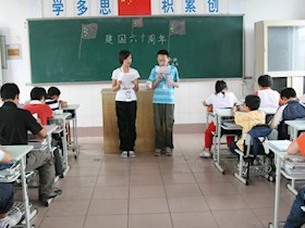 2009级初一（3）班班会