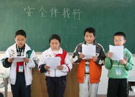 2009级初一（3 ）“安全伴我行”主题班会