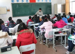 2009级初一（3）班“永远团结”主题班会