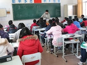 2009级初一（3）班“永远团结”主题班会