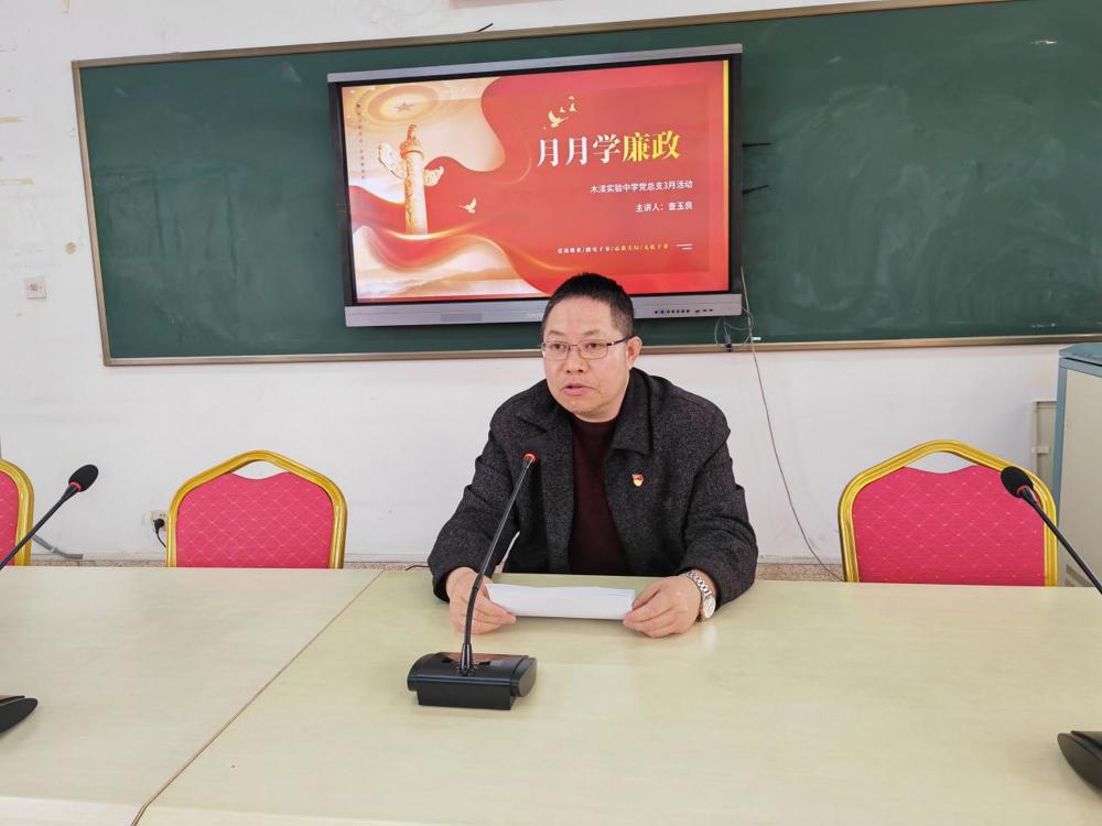微信图片_20240320142819