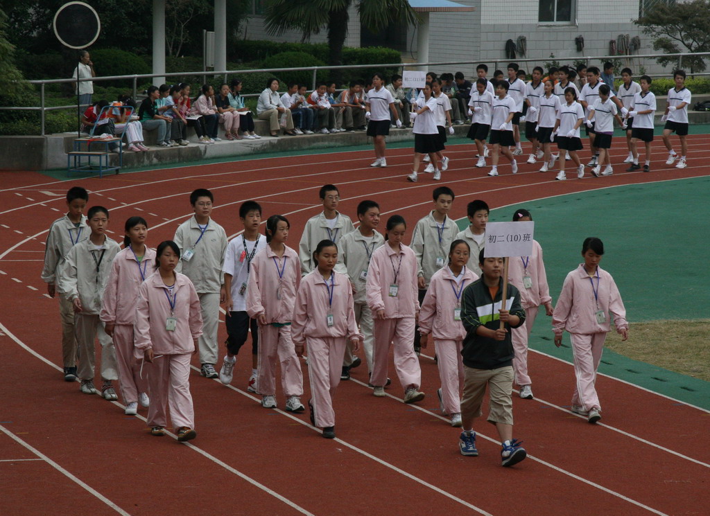 2006秋季田径运动会