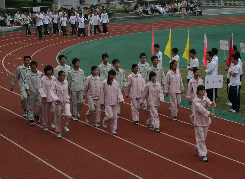 2006秋季田径运动会