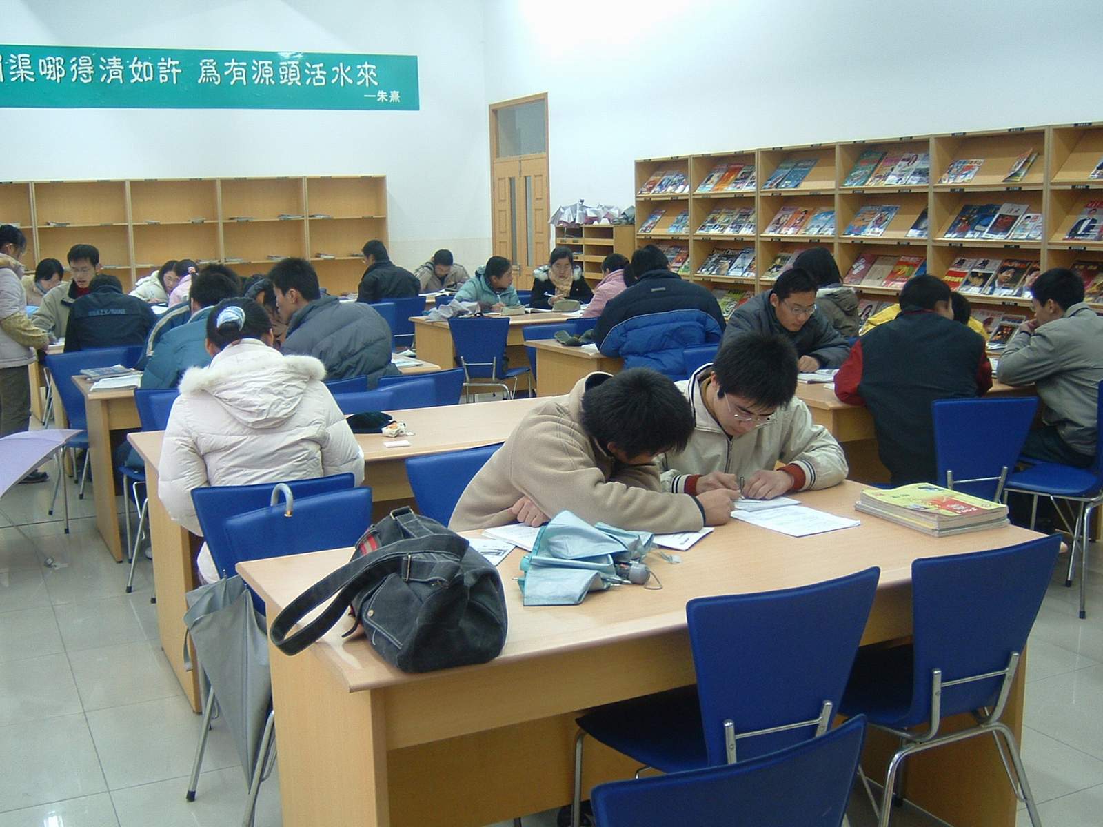 高中阅览室