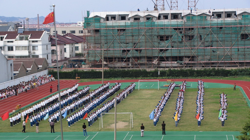 2005秋季田径运动会