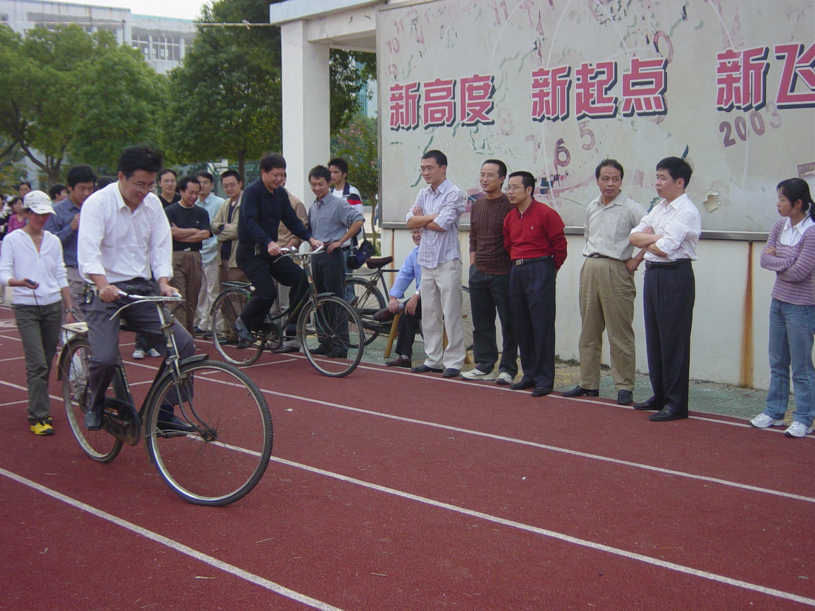 2005秋季田径运动会