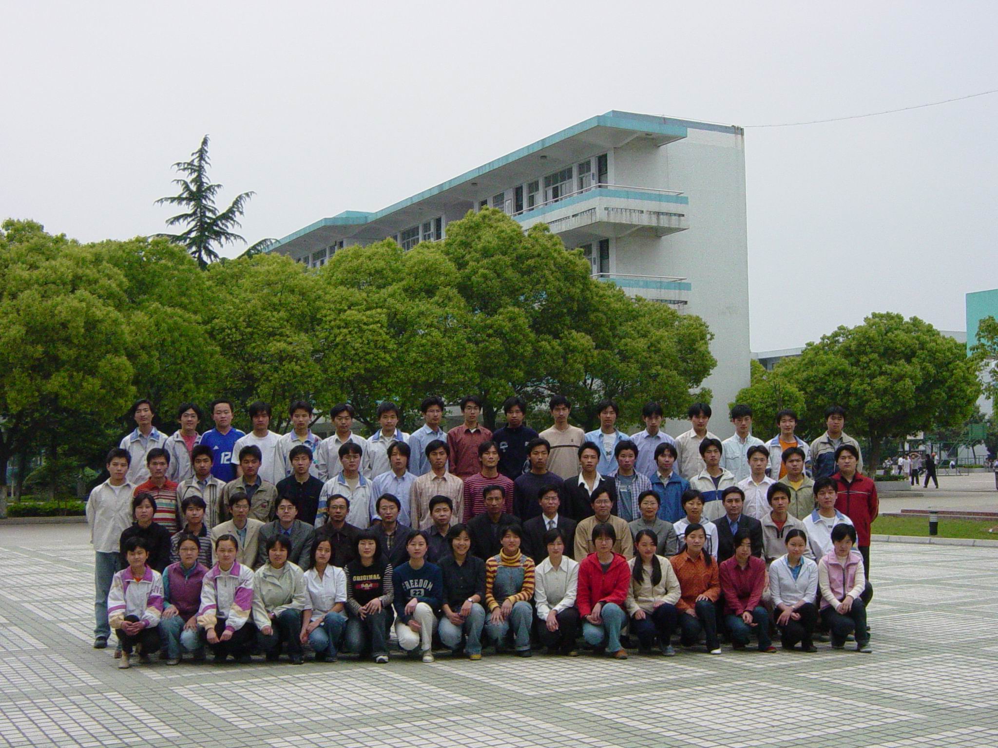 2003届高中（4）班