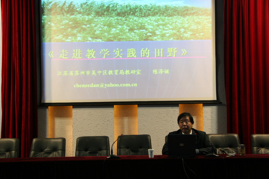 图书楼报告厅