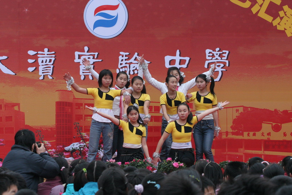 木渎实验中学首届校园文化艺术节