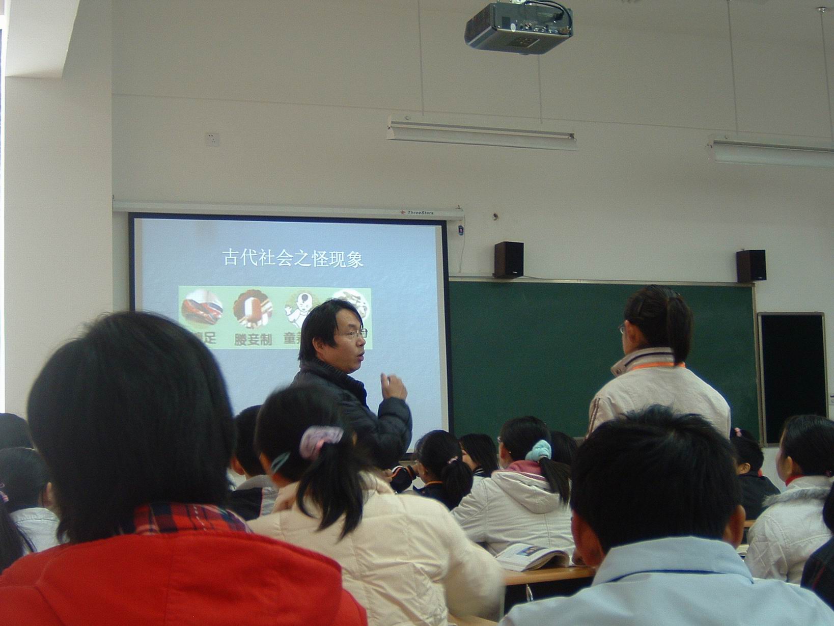 政史地组教研活动