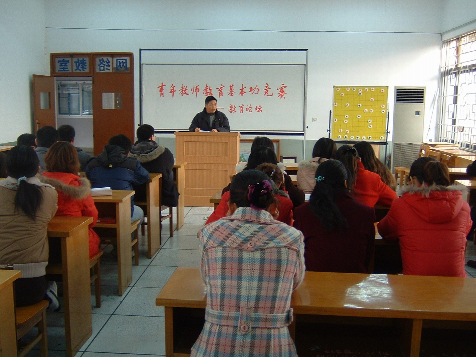 2006年12月青年教师教育论坛图片2