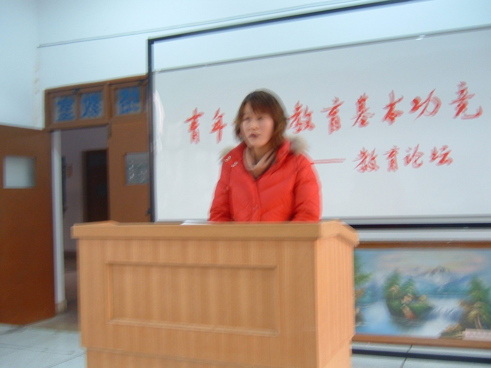 2006年12月青年教师教育论坛图片5