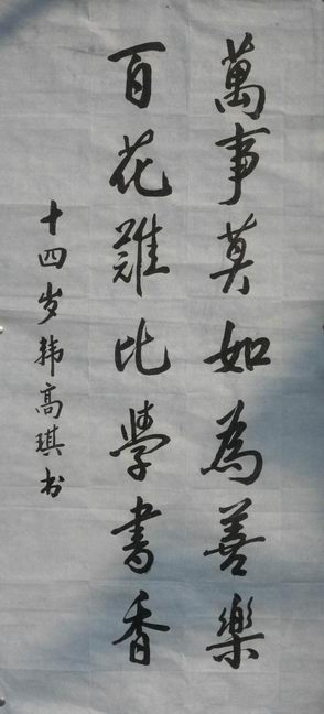 学生作品