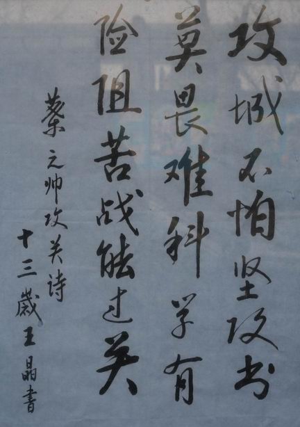 学生作品